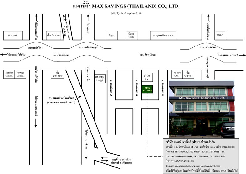 New Location Map of Max Savings (Thailand) Co., Ltd.